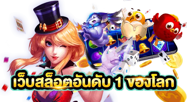 heng189 สล็อต