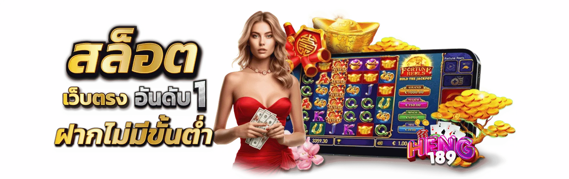 heng189 slot