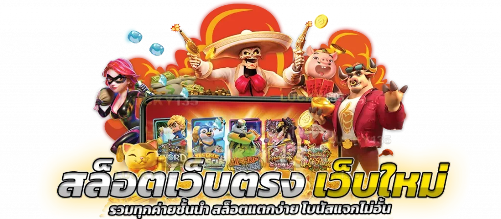 เว็บheng189